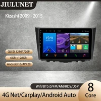 jiulunet for suzuki kizashi 2009 2015 carplay ai voice car radio 4g net multimedia video player navigation android auto 2 din