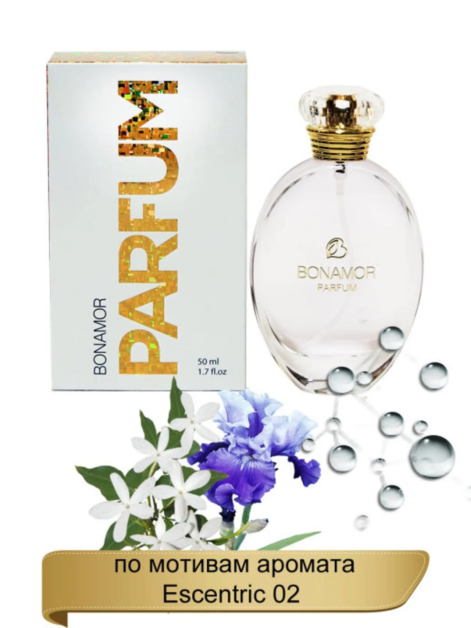Духи BONAMOR Parfum 905 50/5мл Escentric 02 аромат унисекс парфюм женский мужской бонамор -
