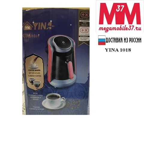 Портативный электрический турецкий кофейник мини YINA 1018