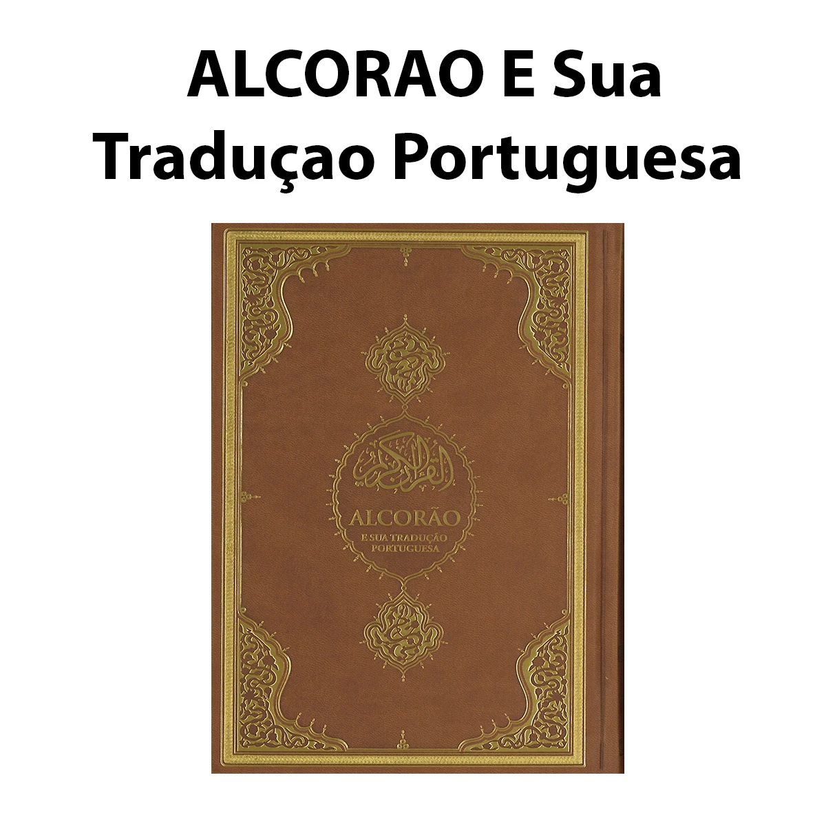 Книга Корана и перевод в португальском Коране мягкая обложка бумажной обложке