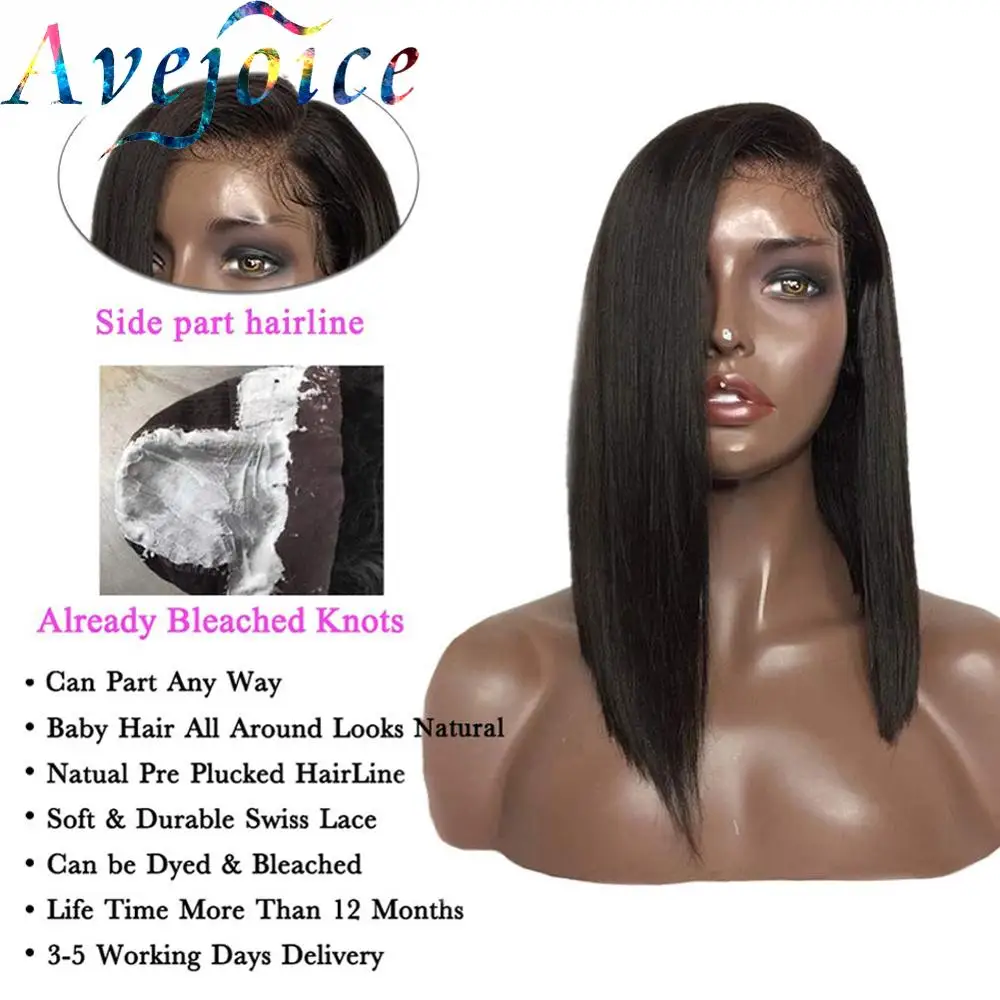 Avejoice боковая часть короткий парик из человеческих волос спереди для женщин 100%