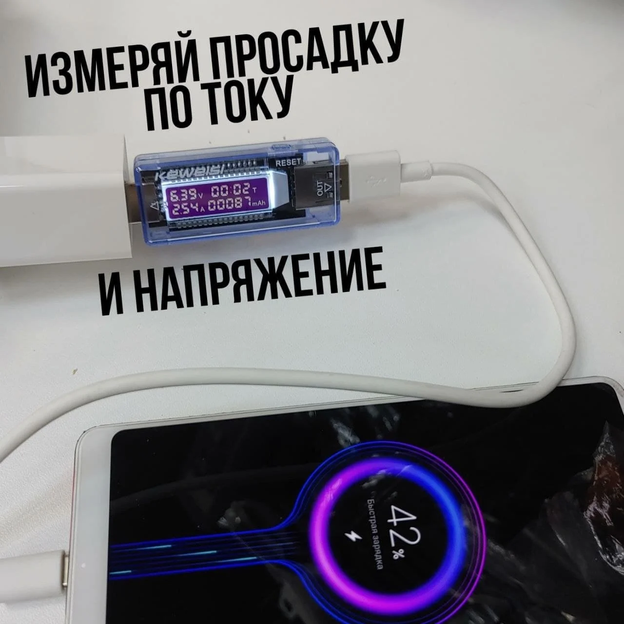Мультиметр usb тестер зарядки индикатор тока напряжения емкости с экраном |