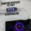 Изображение товара 0