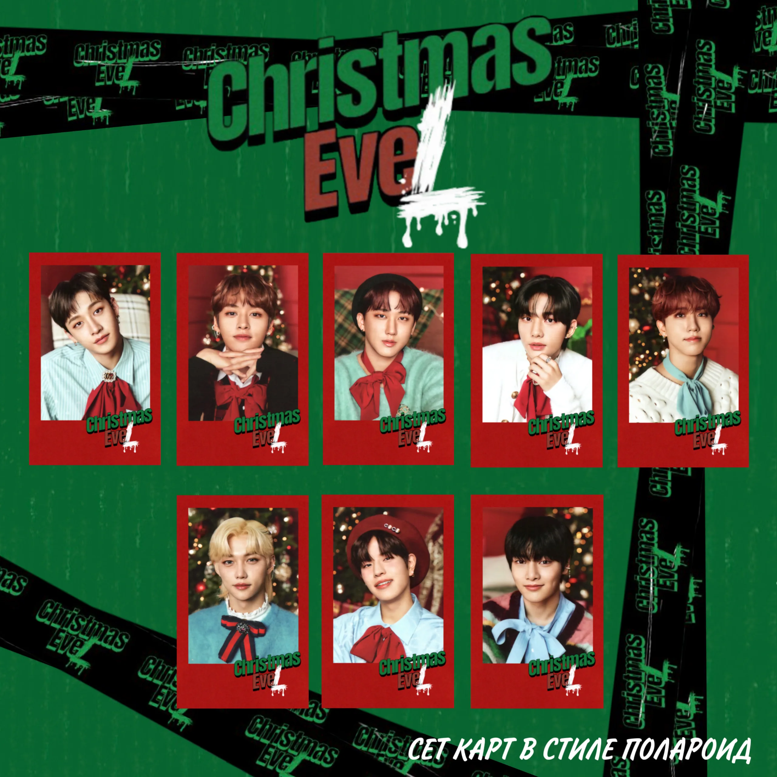 8 шт/комплект Карты полароид STRAY KIDS CHRISTMAS EVEL для коллекции on.