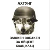 Изображение товара 0