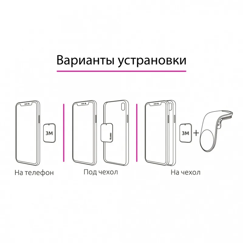 Автомобильный магнитный держатель для телефона в воздуховод Magnet Clip /