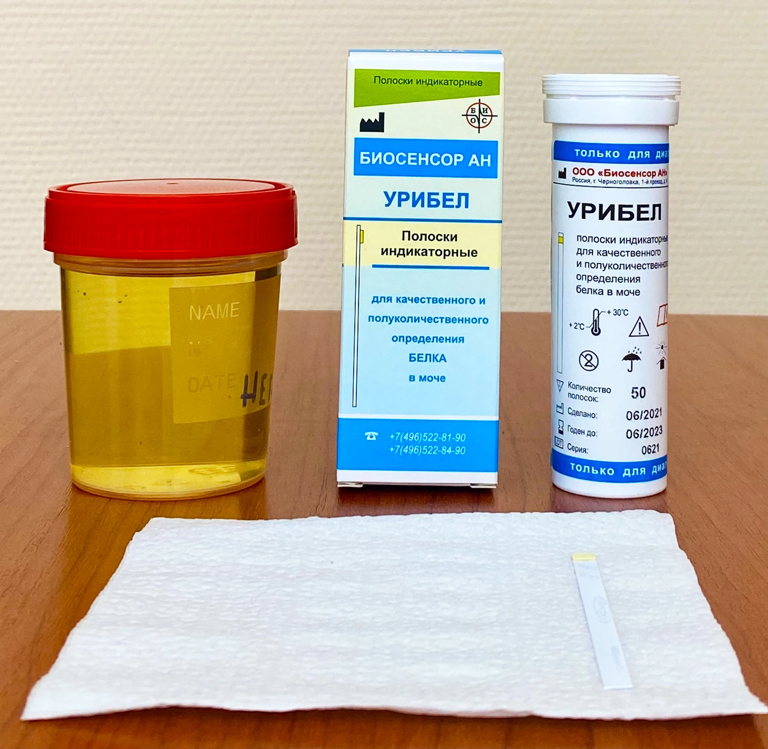 Тест-полоски урибел №50. Тест полоски для определения белка. Тест полоски для определения белка. Тест биосенсор ан урибел для определения белка в моче. Тест полоски на протеинурию.