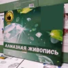 Изображение товара 2