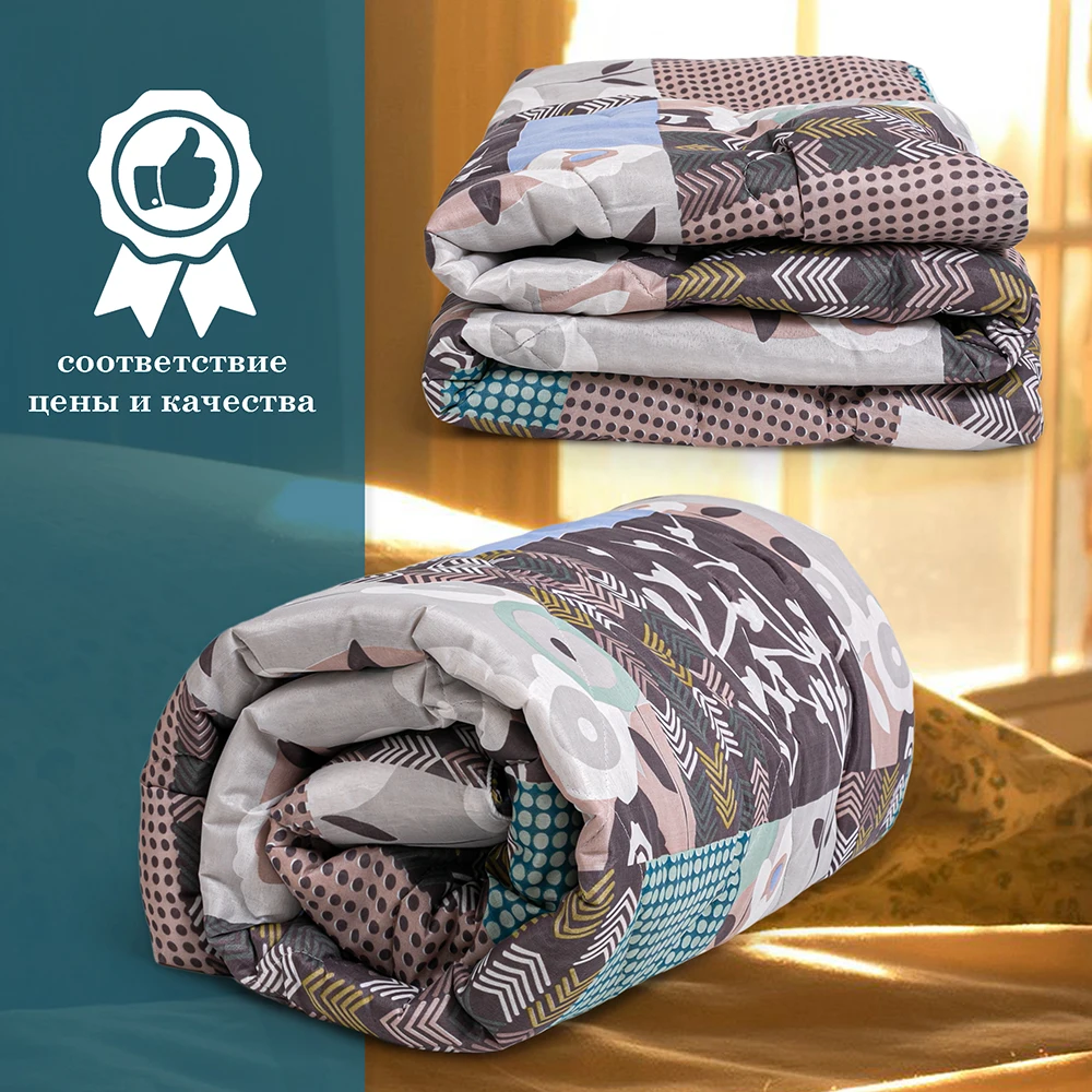 Одеяло всесезонное - Верблюжья шерсть плотность 300 гр/м2. тёплое стеганое