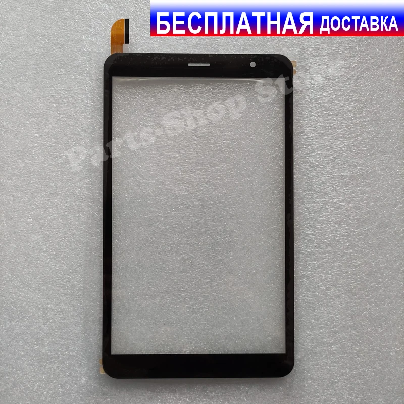 Сенсорное стекло тачскрин для DIGMA CITI Kids 81 CS8233MG сенсорный экран - купить по