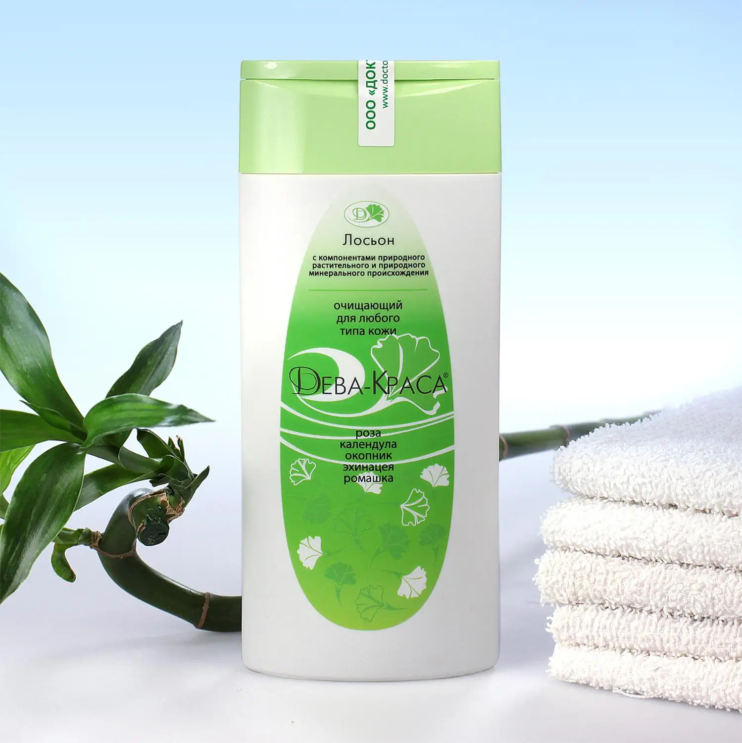 Лосьон очищающий для любого типа кожи &quotДева Краса&quot 250 мл|Чистящие средства| |