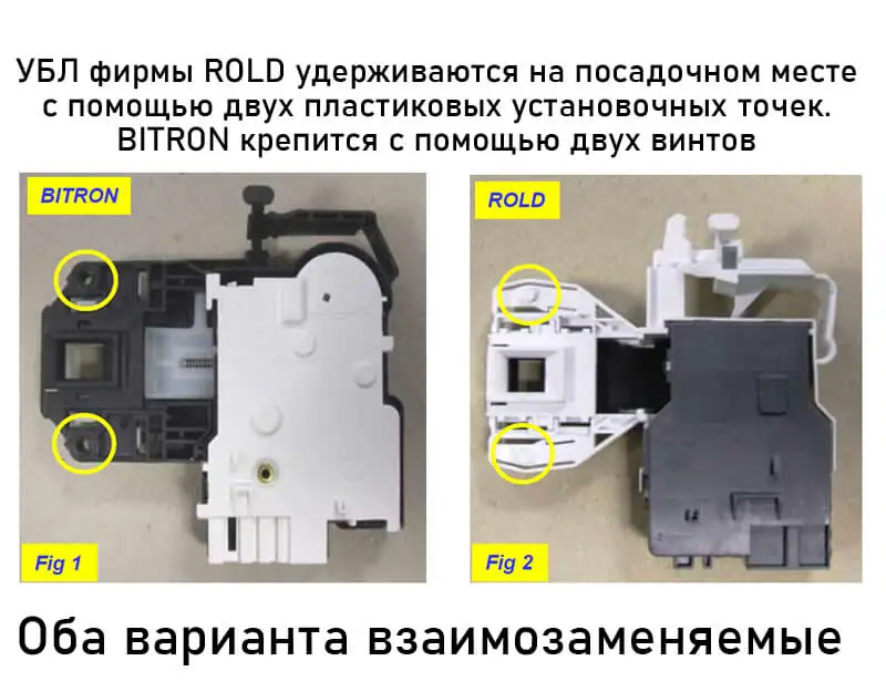 Замок hotpoint ariston