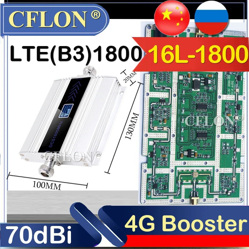Усилитель сотового сигнала 1800 МГц 4g GSM1800Mhz DCS1800Mhz GSM ретранслятор B3 2G 4G усилитель |