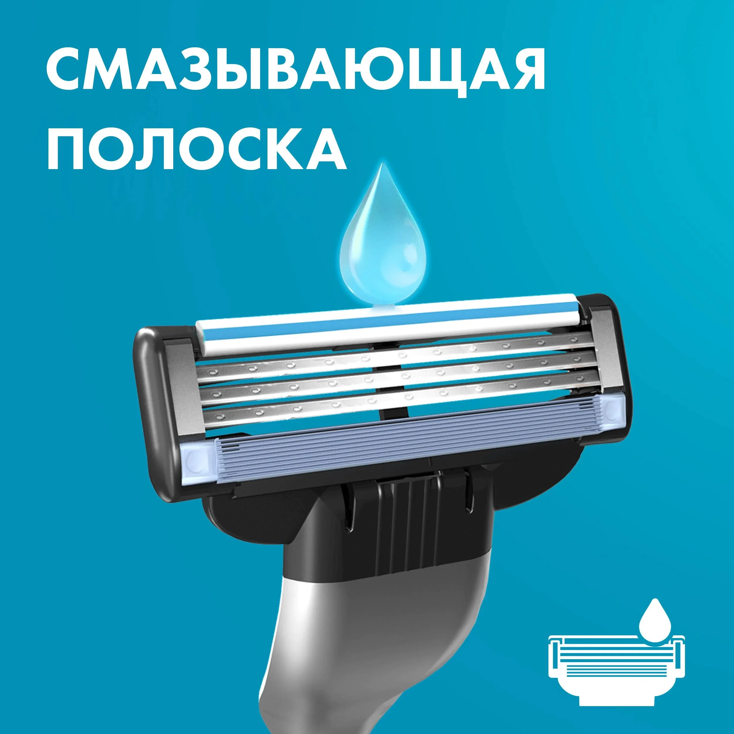 Фото Мужская бритва Gillette Mach3 с 2 сменными кассетами №4