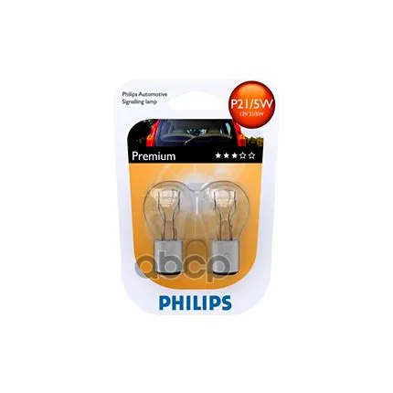 Комплект Ламп Накаливания Блистер 2шт P21/5w 12v 21/5w Bay15d Philips арт. 12499B2|Зеркала и крышки|