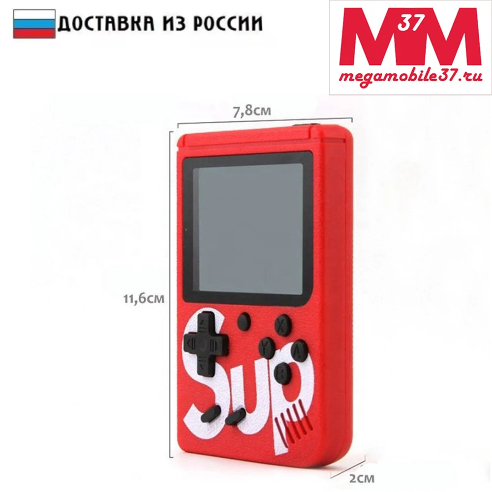 Портативная игровая консоль видео приставка Sup game BOX PLUS 400в1 денди сега |