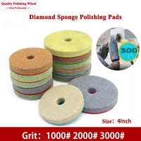 1pcs 4inch100mm z lion marble diamond sponges for polishing using stone travertine jade basalt granite marble polishing pads
