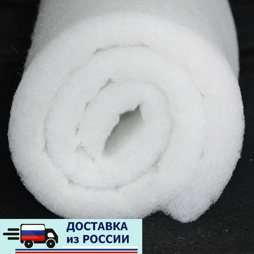 Синтепон наполнитель 300 гр.м2 ширина 150см любой размер |