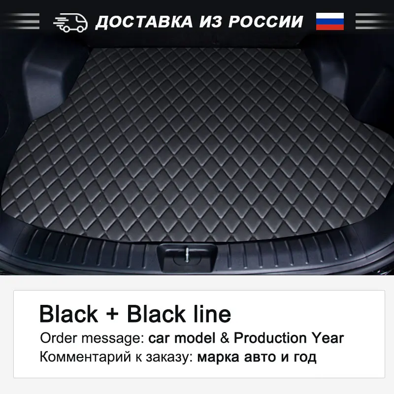 AUTOROWN Car Trunk Mat For Volkswagen Polo SD 2009-2020 Waterproof Leather PU car trunk floor mat Custom models |