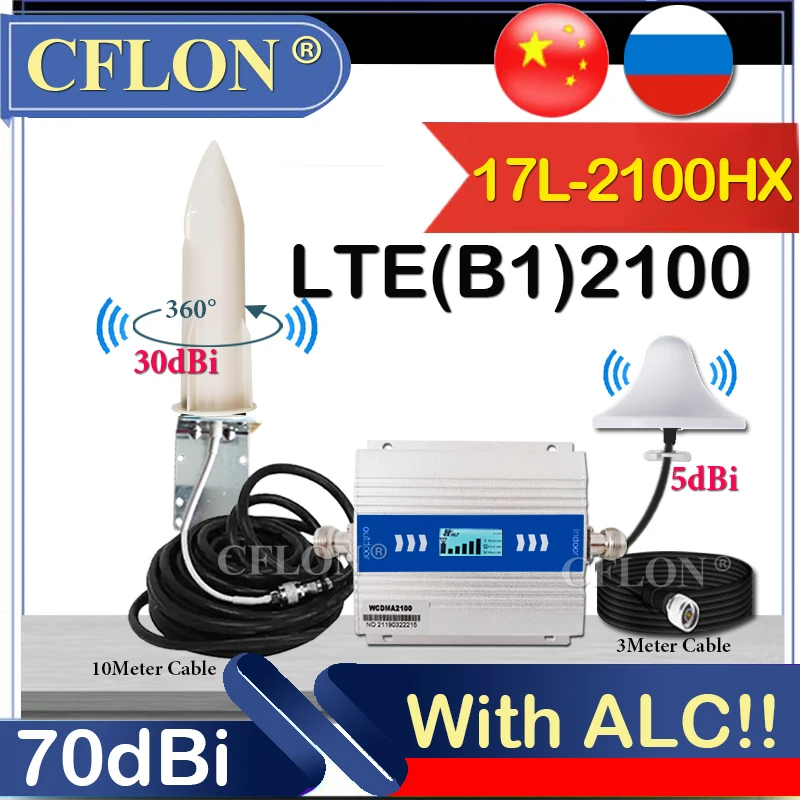 Hotdeal! Повторитель сигнала GSM 2100 МГц 3G 4G усилитель сотовой связи WCDMA UMTS B1 мобильного