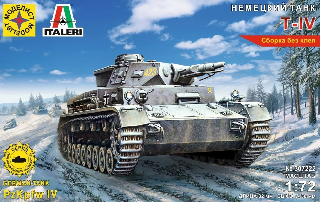 307222 Немецкий танк Т-IV 1:72