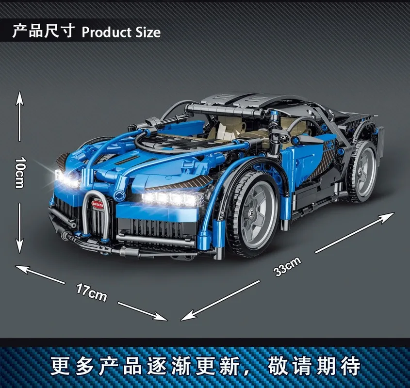Спортивный гоночный автомобиль 023001 конструктор набор для сборки деталей игрушки