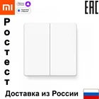 Выключатель настенный Aqara Wall Light Switch OneDouble Button Edition ОдинарныйДвойной, без нулевой линии ZigBee