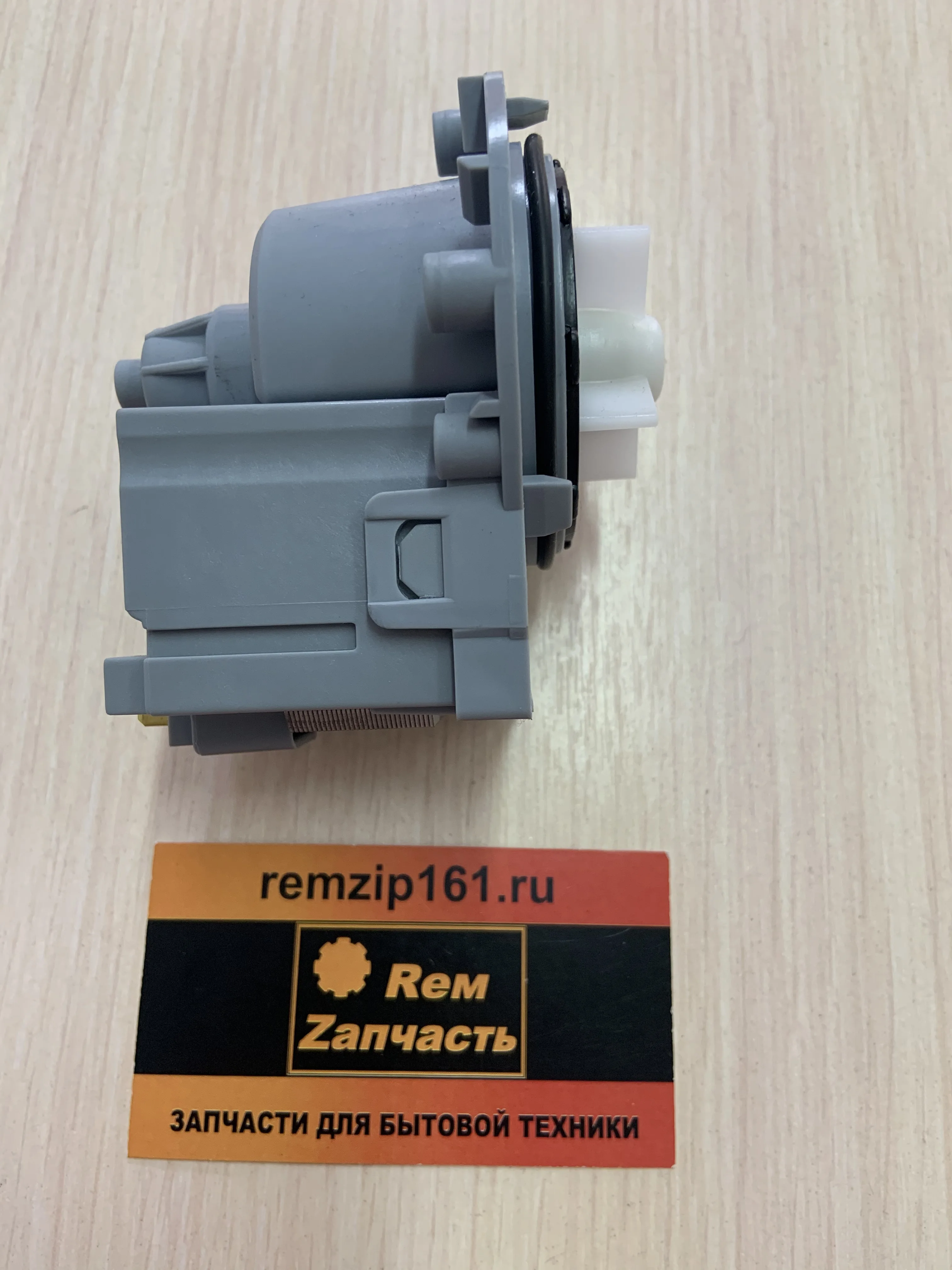 Насос (помпа слива воды) стиральной машины LG | Бытовая техника