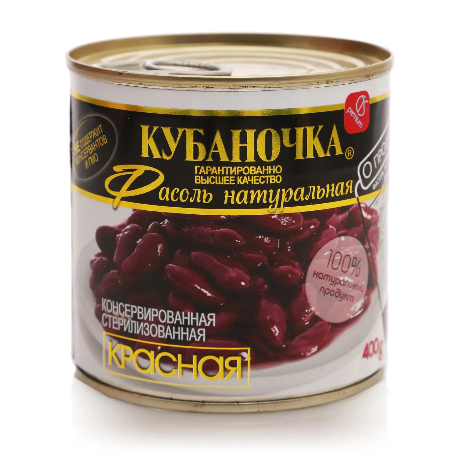 Зеленый Горошек Кубаночка Купить