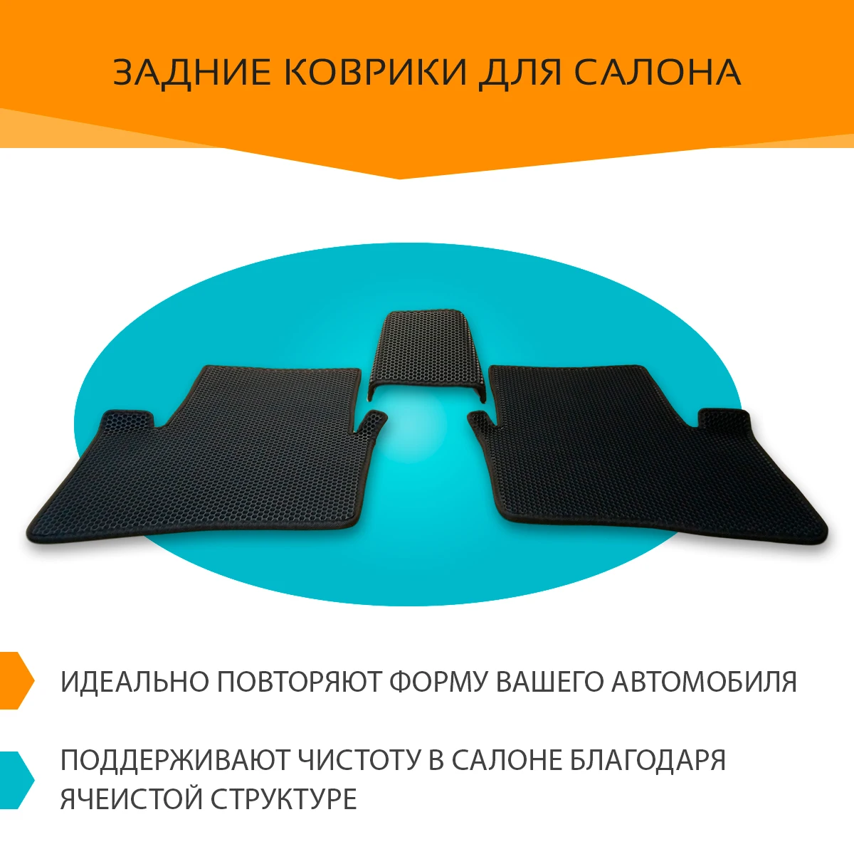 Автоковрики EVA на Хендай Крета I поколение 2016 2021 комплект из 4х ковриков и