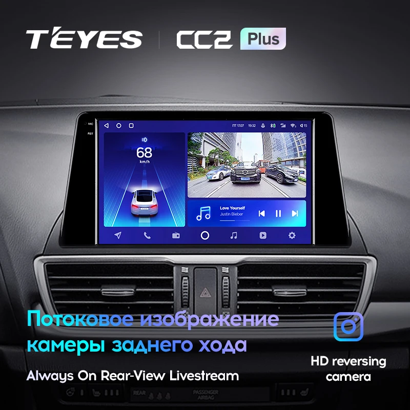 TEYES CC2L CC2 Plus For Mazda 3 Mazda3 Axela BM 2013 - 2017 Car Radio Multimedia Video Player Navigation GPS Android No 2din 2 din dvd |