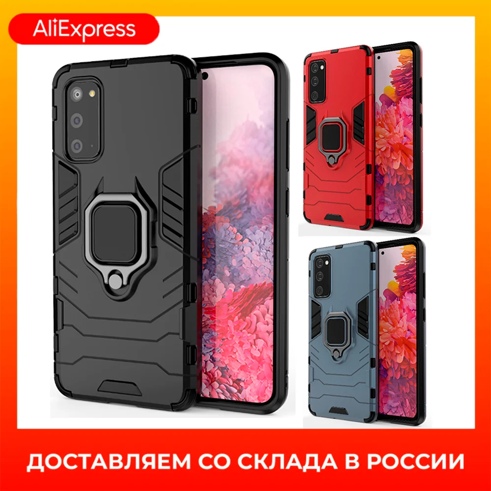 Samsung s9 fe чехол.