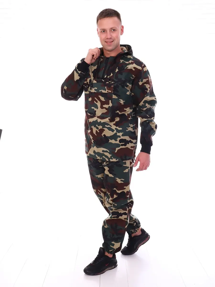 Купить Камуфляжный Костюм Недорого В Москве