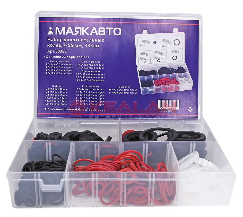 МАЯКАВТО набор уплотнительных колец размеры 7 55 мм в кейсе 383 шт.| |