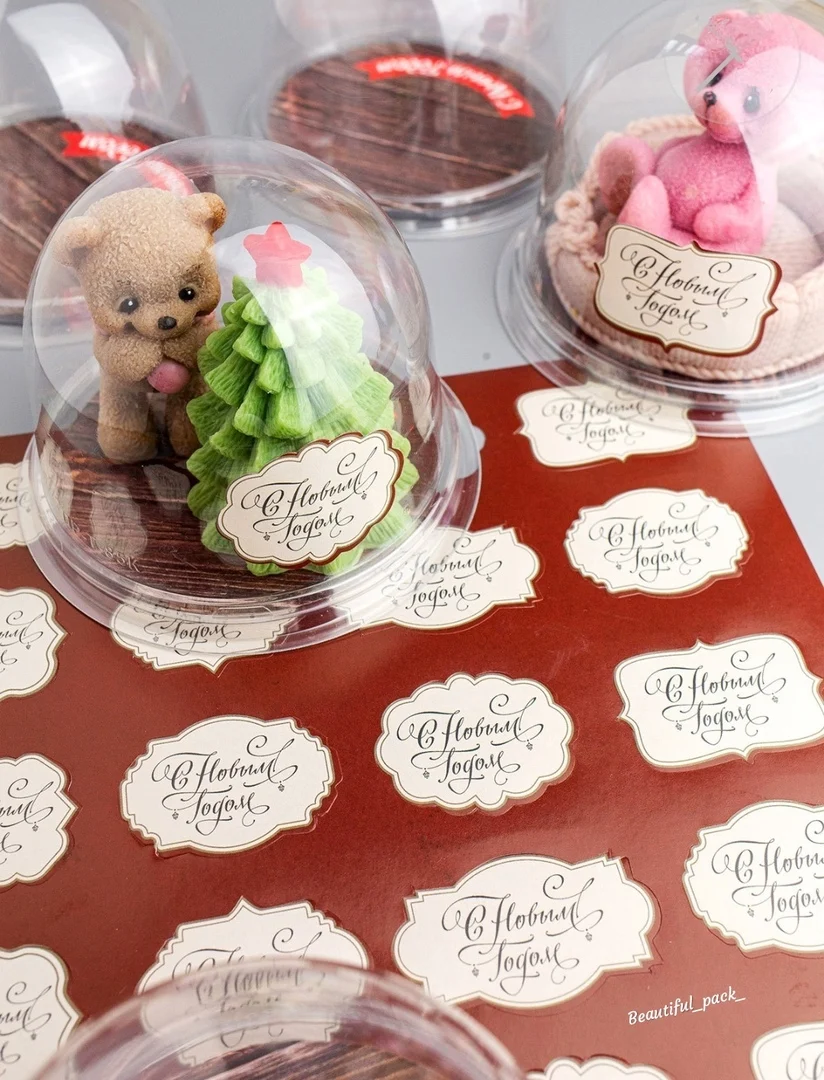 Наклейка ручной работы "Новый год" (стикеры, упаковка).