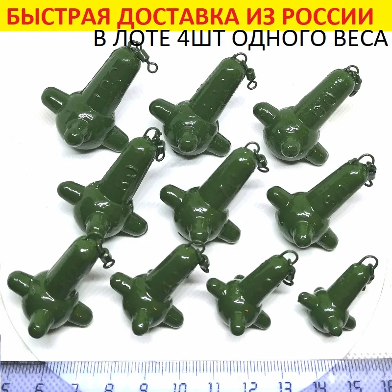 Груз БУЛАВА карповый маркерный ушко с вертлюгом крашенный зеленый от 20гр.-120гр/