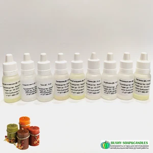 Отдушки для свечей 10мл, ароматизатор для свечей, делать свечи, ароматы для свечей