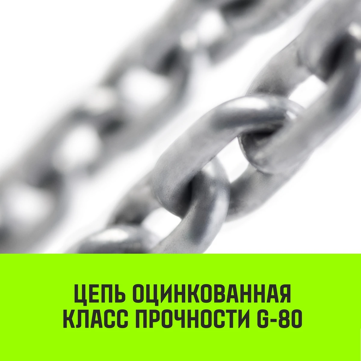 Таль ручная рычажная HITCH LHM104-G МИНИ 0.25т 3м гальваническая цепь