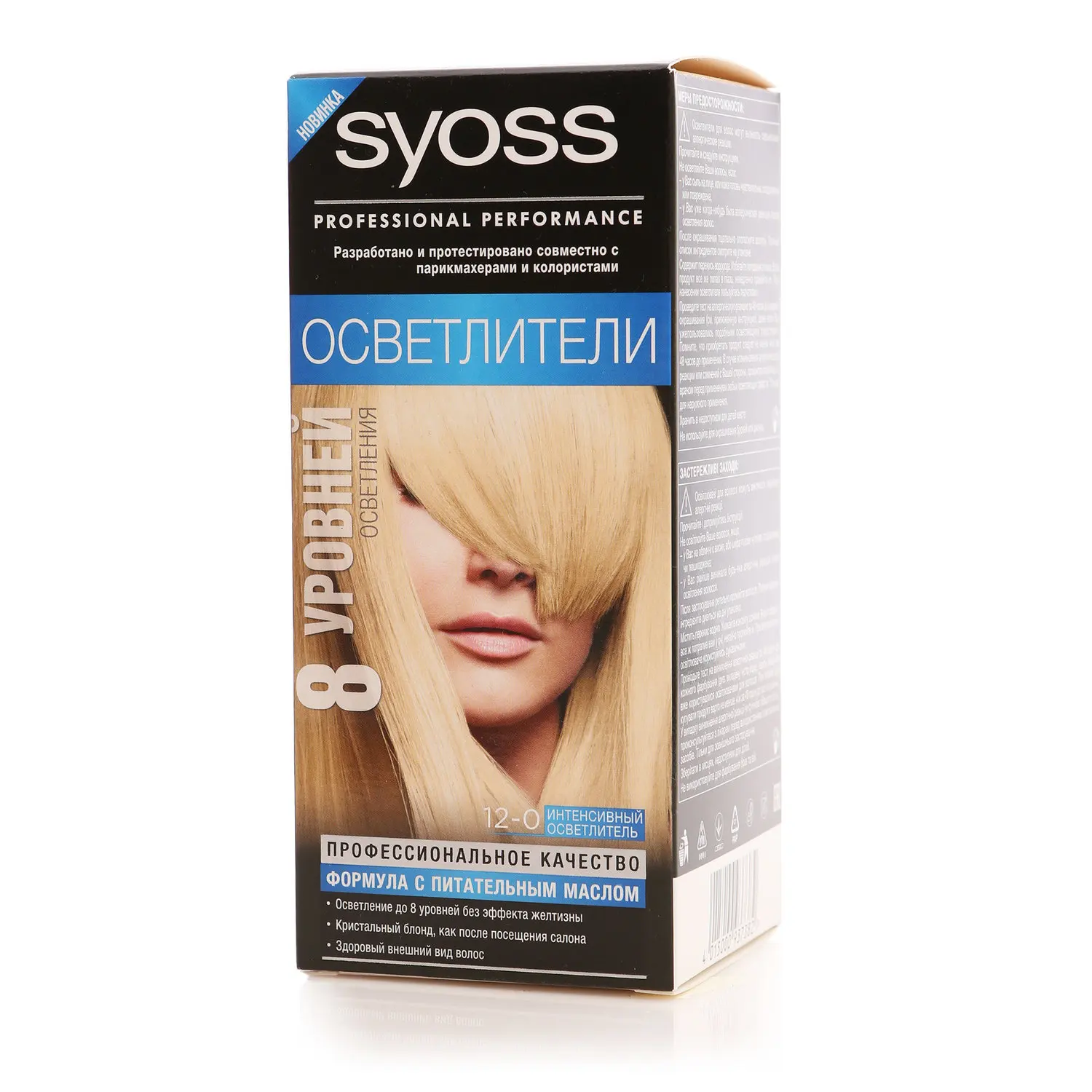 Какой Купить Осветлитель Для Волос