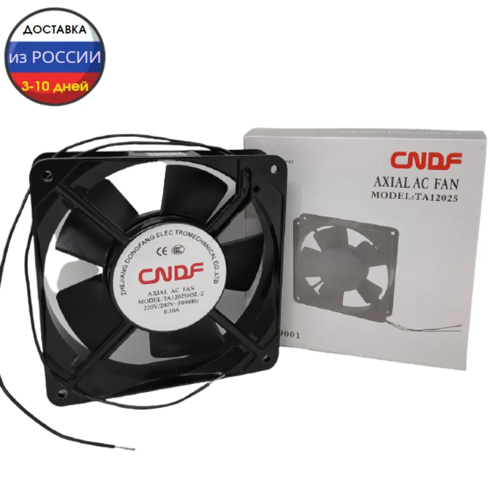Fan 220V CNDF TA 12025 hsl AC cooler cooling axial propelle extractor for the incubator mining farm 120x120x25 120mm channel 8025 9225 11025 12038