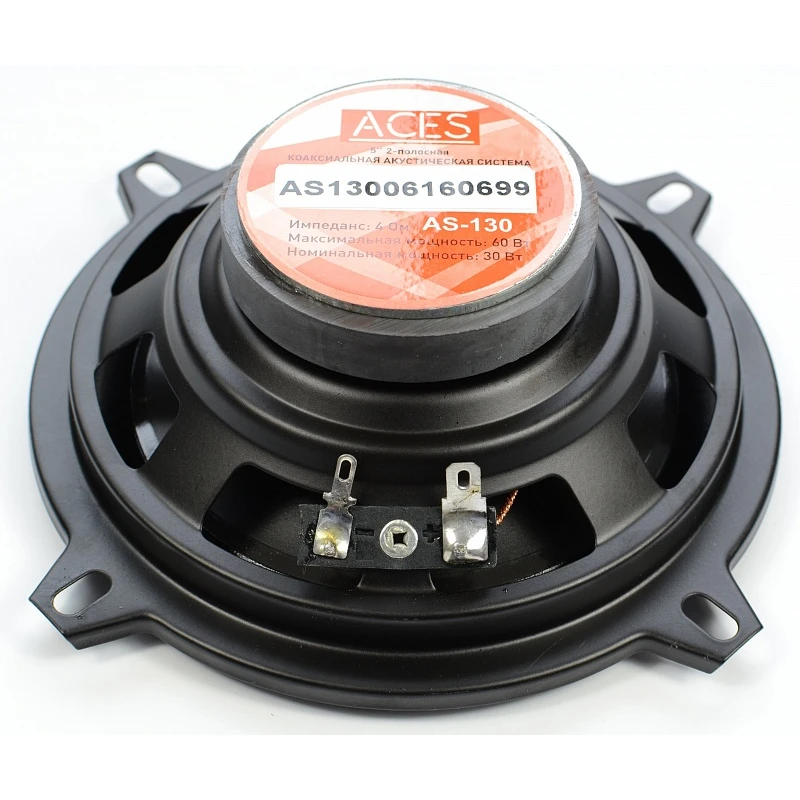 Колонки ACES AS-130 13 СМ КОАКСИАЛЬНЫЕ ДВУХПОЛОСНЫЕ ДИНАМИКИ 2 шт. |