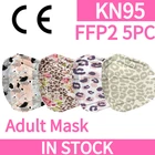 5 шт., маски для взрослых леопардовой расцветки Kn95