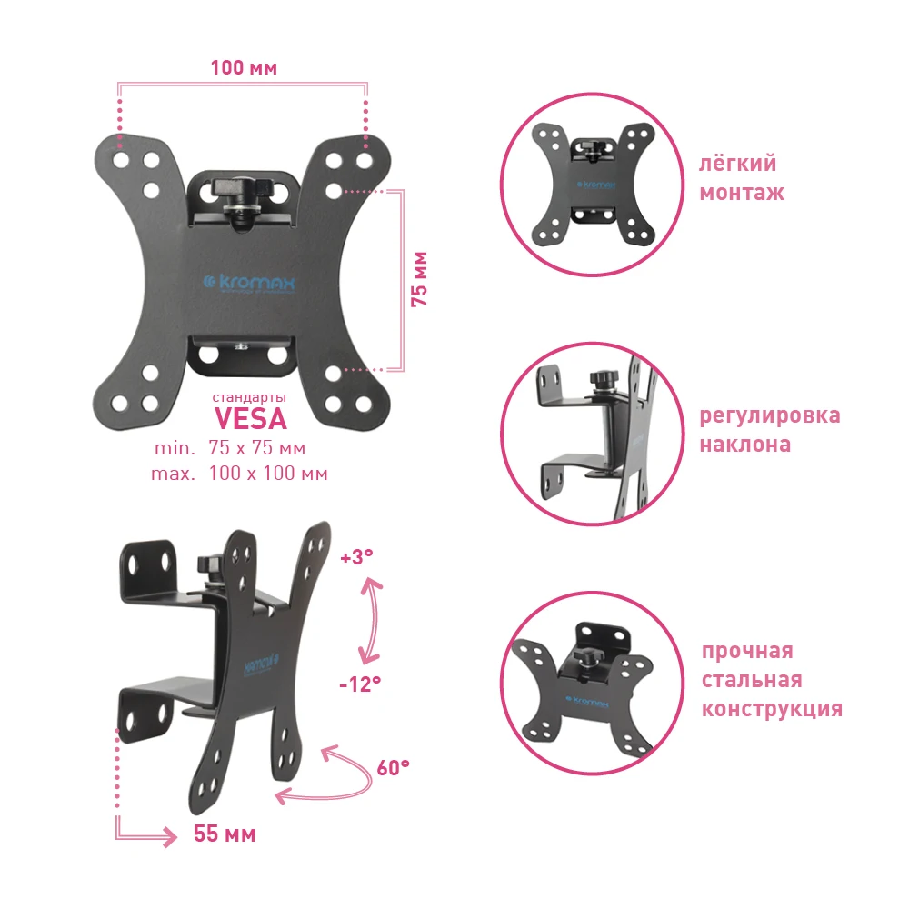 Кронштейн для телевизоров LED/LCD настенный наклонно-поворотный диагональю экрана