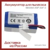 Изображение товара 0