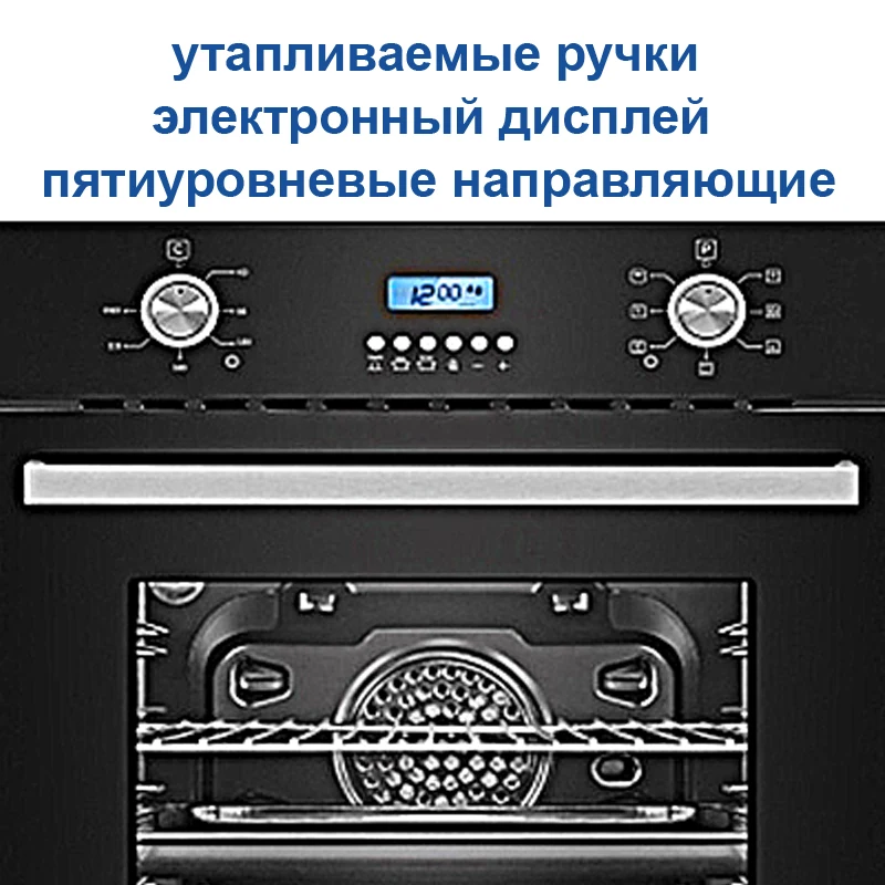 Комплект встраиваемой техники AVEX: варочная панель HS 6044 B и электрическая духовка HM 6170 B(панель черная эмаль, чугун. решетки, конфорка WOK и электроподжиг, духовка стекло, гриль, конвекция, 56л, 7 режимов