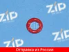 Изображение товара 0