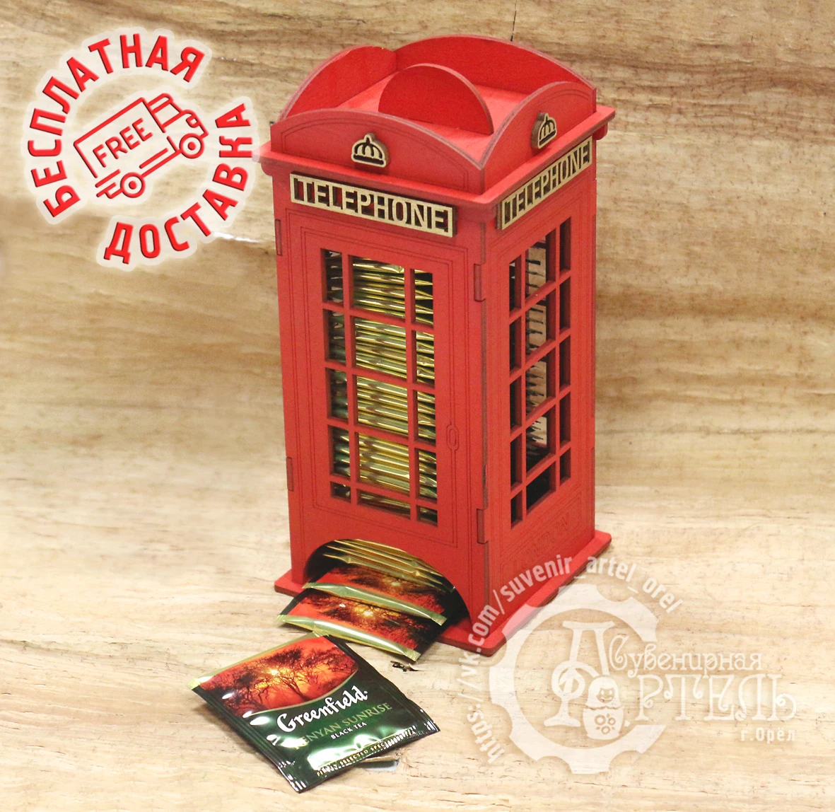 Красная телефонная будка чайный домик &quotLondon Style&quot (коробка для чая) Red telephone booth Tea