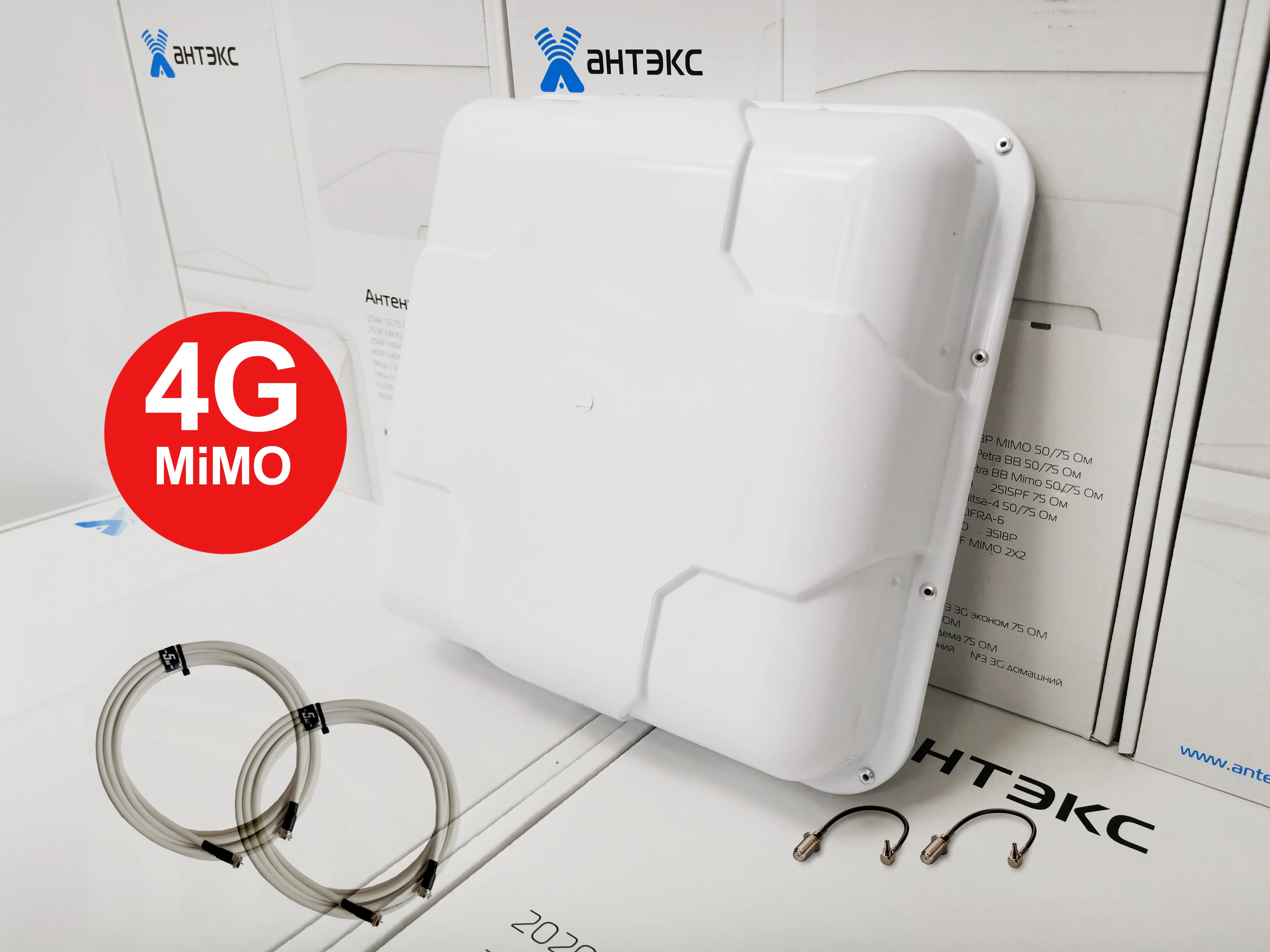 4G LTE MIMO antenna outdoor for modem Internet signal amplification 1825f
