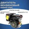 Изображение товара 2