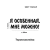 Изображение товара 4